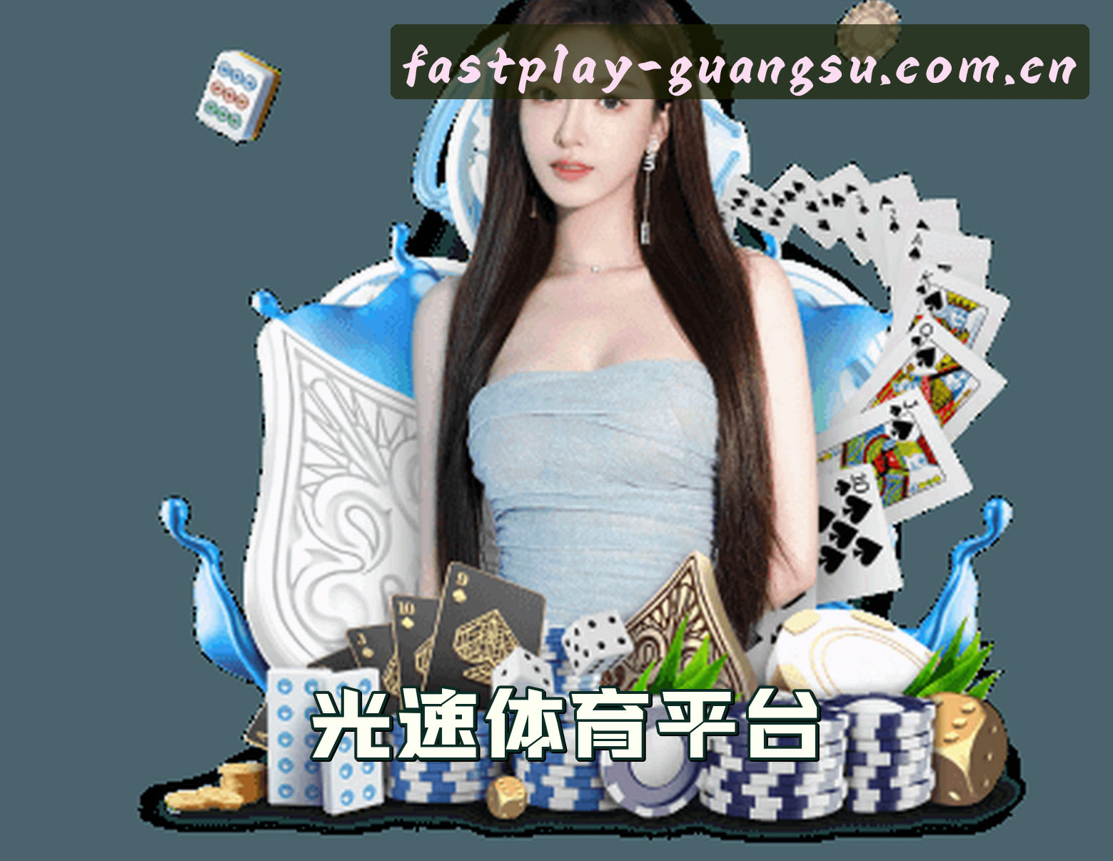 关于我们关于我们信息