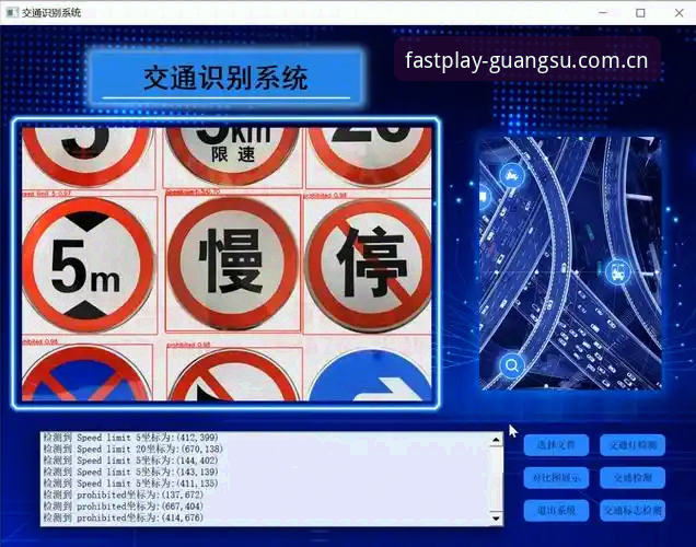 光速体育平台v3.2.0最新动态：极速直播体验升级，实战教程全解析