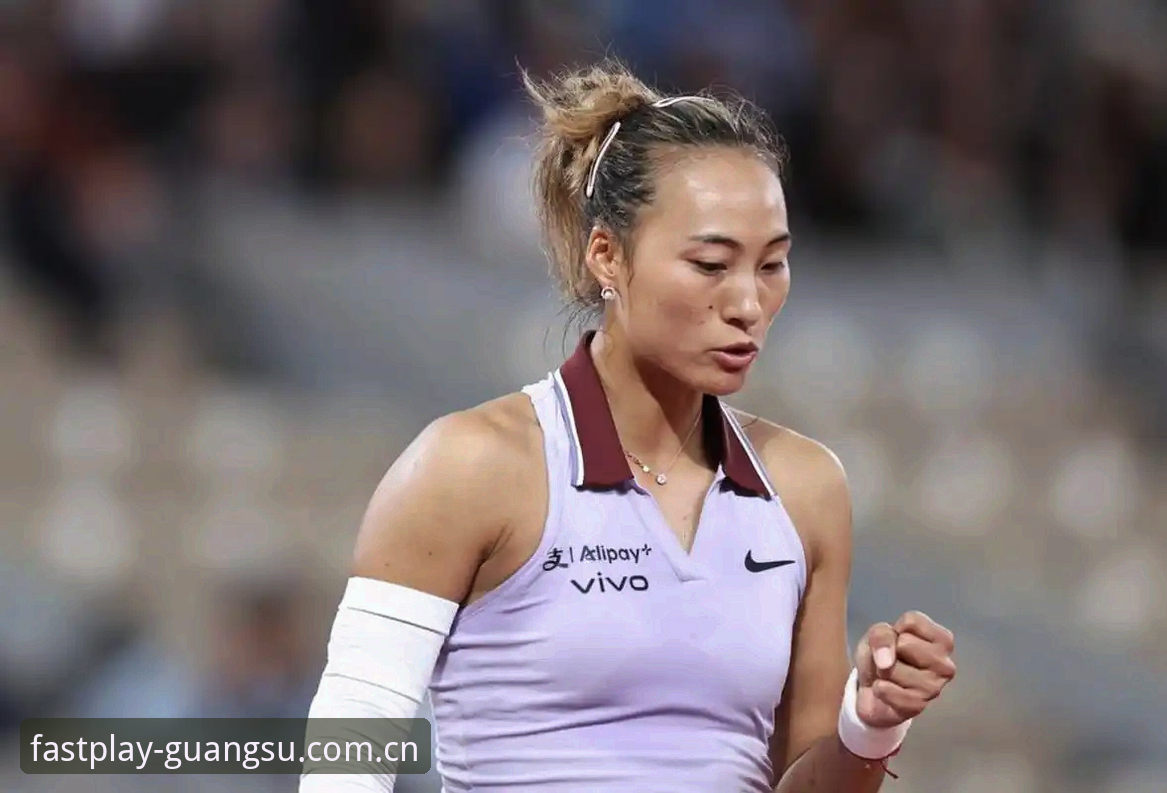 光速体育安全吗 2026法网女单抽签揭晓:郑钦文保分压力巨大,光速体育极速呈现中国金花首轮对阵动态