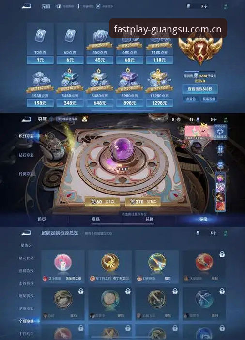 光速体育账号手机版的7大核心优势与实战技巧